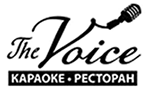 Караоке-ресторан «The Voice» Караоке-ресторан «The Voice»